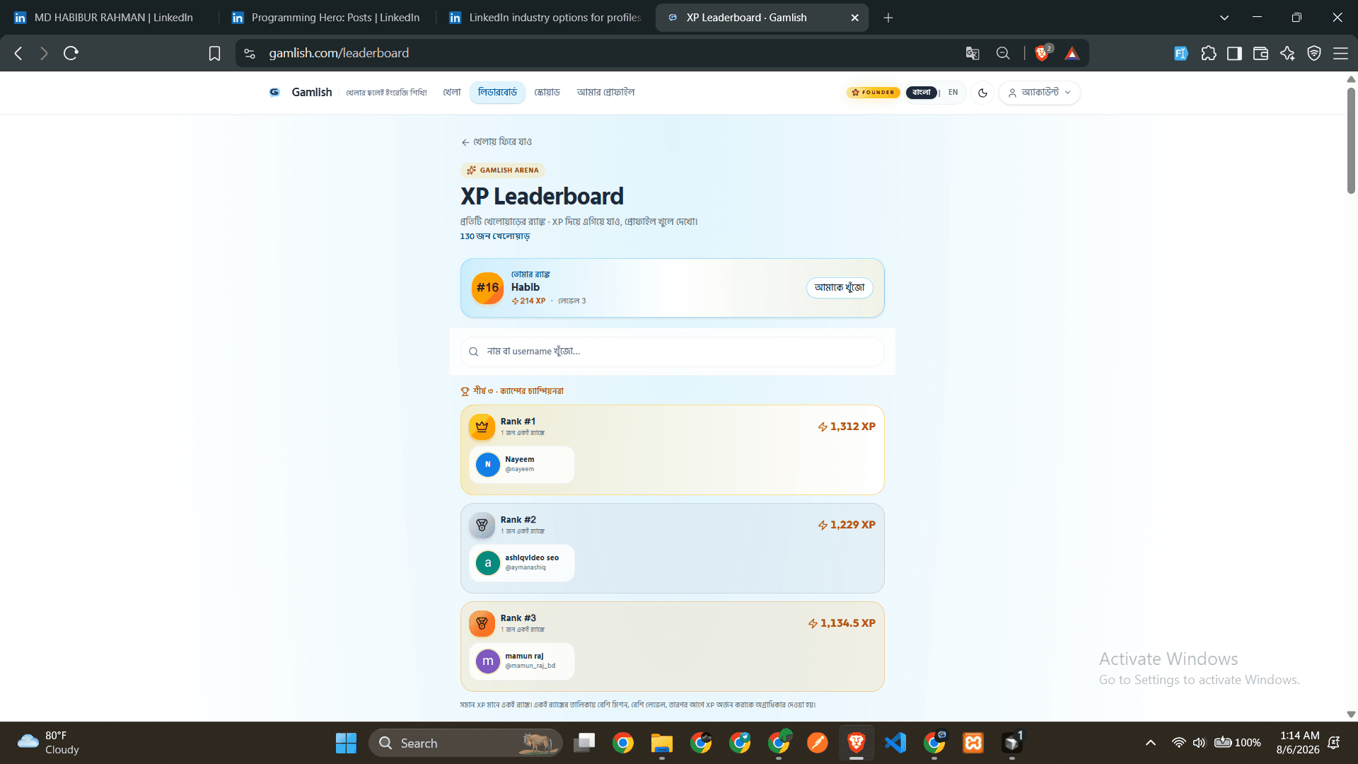 Gamlish Leaderboard